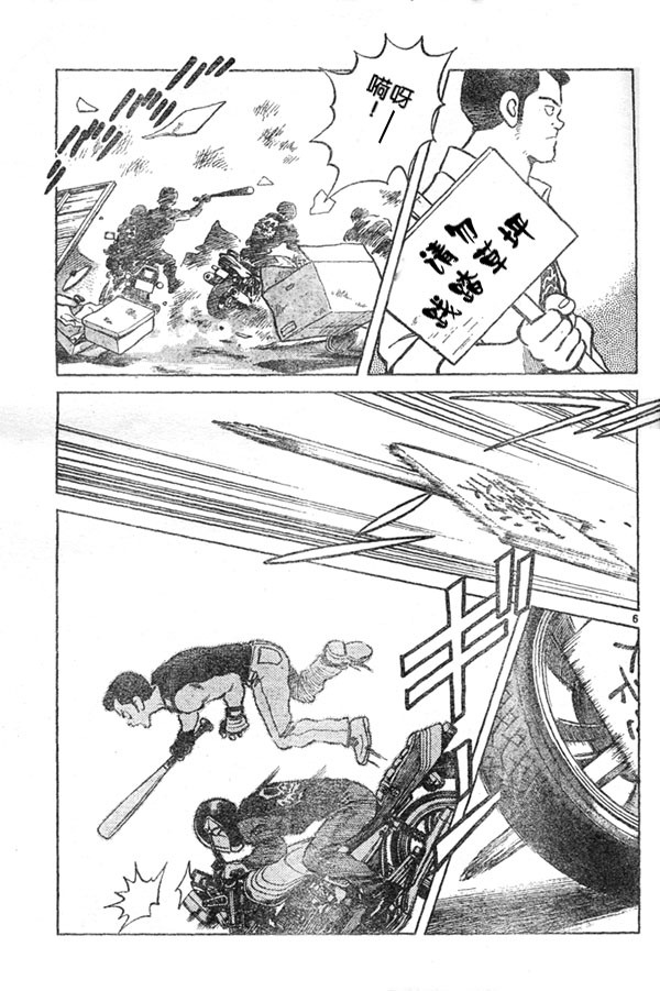 白夏韩漫全集-vol_01无删减无遮挡章节图片 
