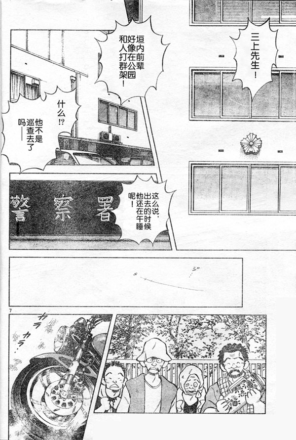 白夏韩漫全集-vol_01无删减无遮挡章节图片 