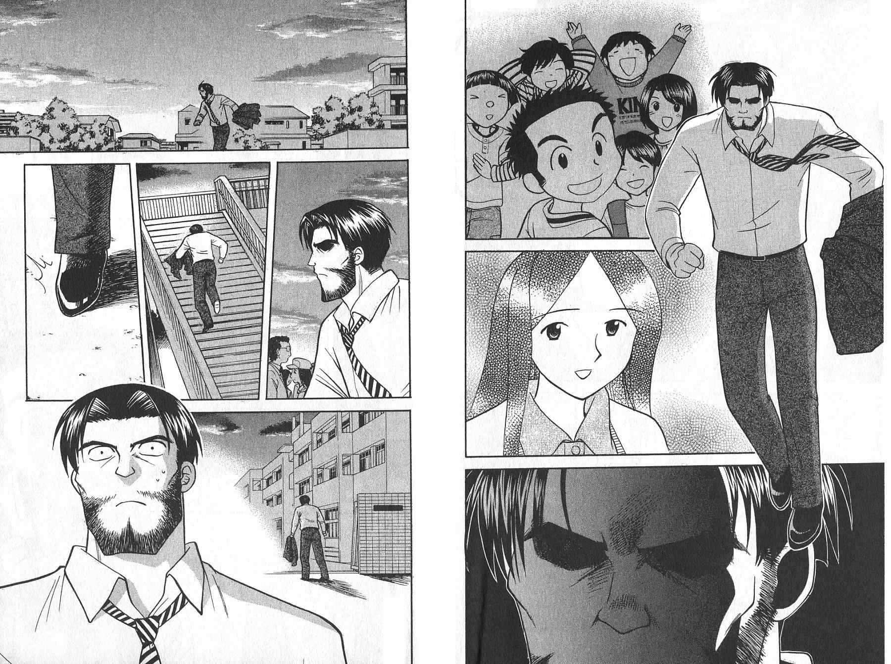 双叶老师的教室韩漫全集-VOL02无删减无遮挡章节图片 