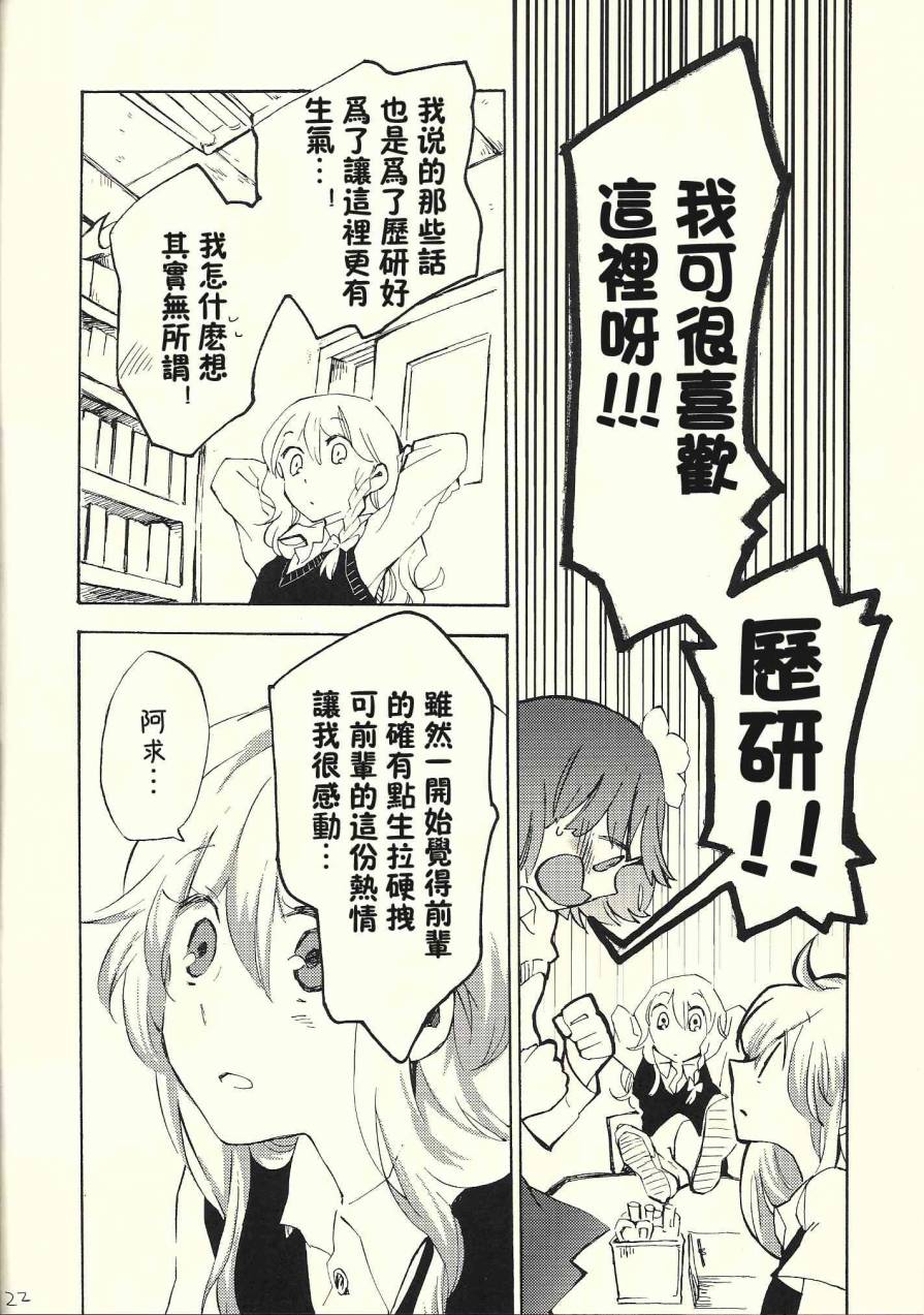 东方同人漫画韩漫全集-andante无删减无遮挡章节图片 