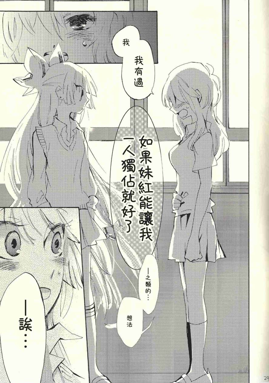 东方同人漫画韩漫全集-andante无删减无遮挡章节图片 