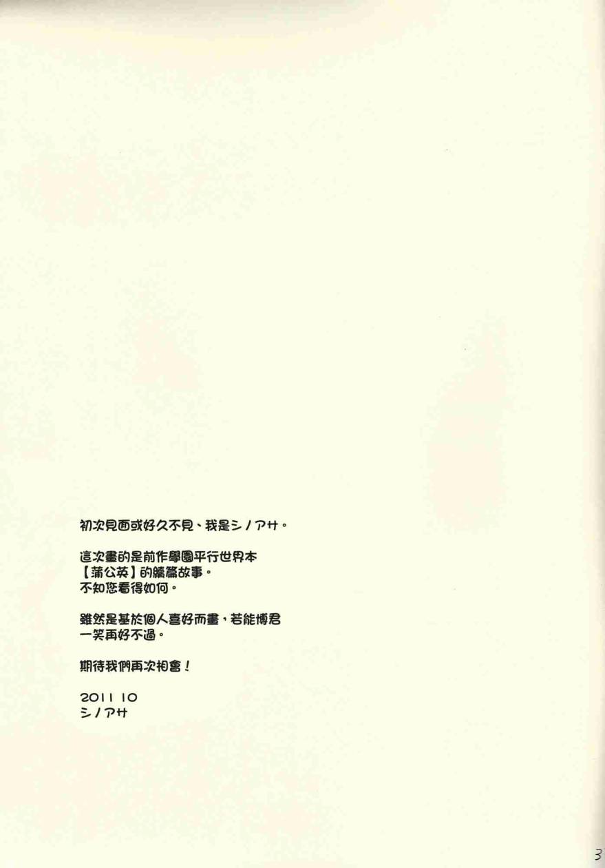 东方同人漫画韩漫全集-andante无删减无遮挡章节图片 