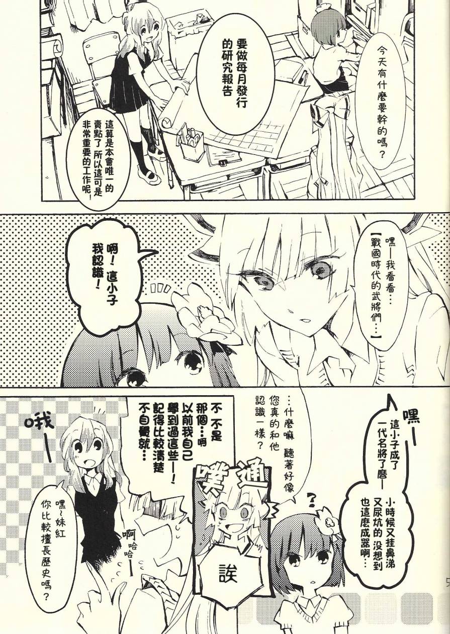 东方同人漫画韩漫全集-andante无删减无遮挡章节图片 