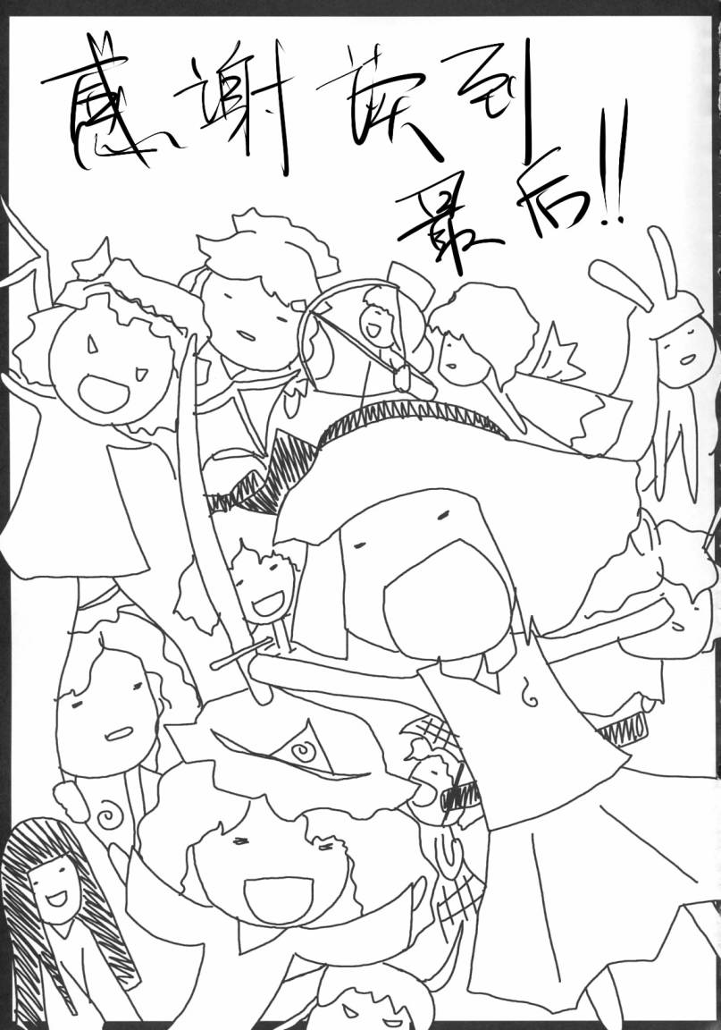东方同人漫画韩漫全集-Mary无删减无遮挡章节图片 
