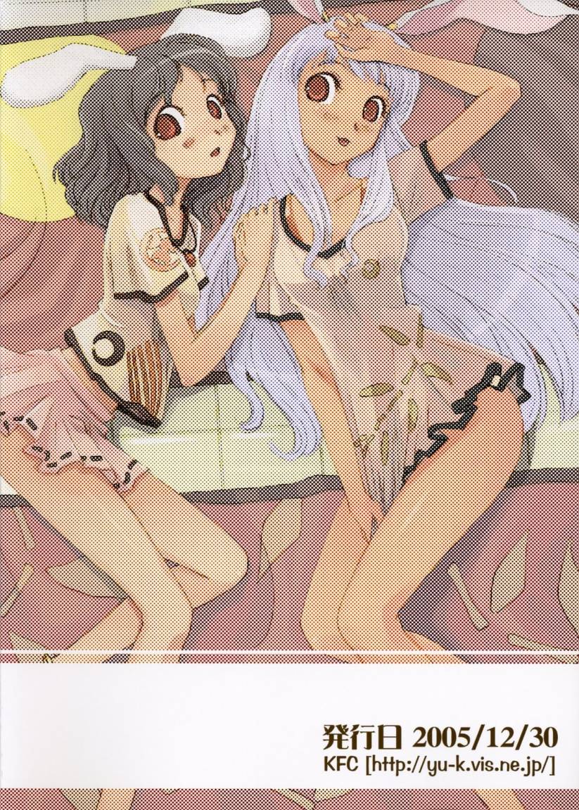 东方同人漫画韩漫全集-Mary无删减无遮挡章节图片 