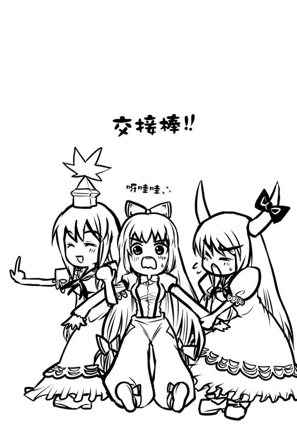 东方同人漫画韩漫全集-[黄金☆ぷりん] もこサンド无删减无遮挡章节图片 
