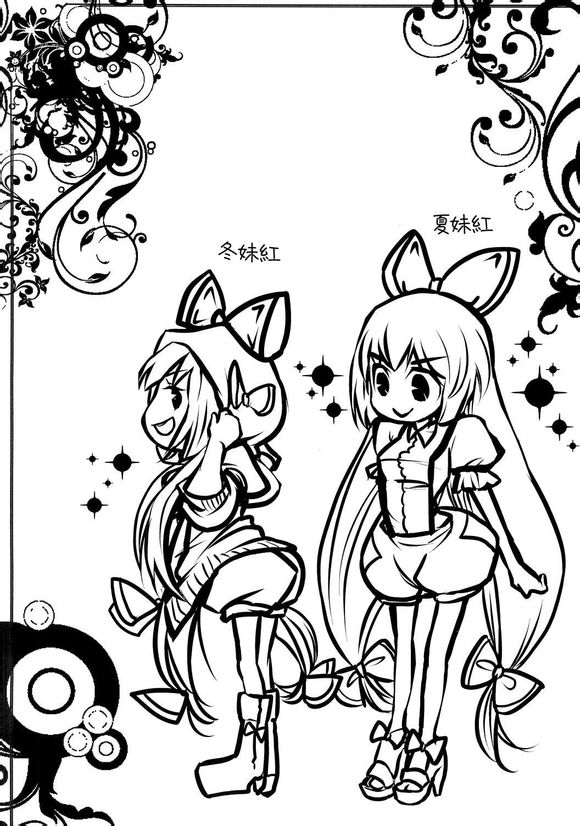 东方同人漫画韩漫全集-[黄金☆ぷりん] もこサンド无删减无遮挡章节图片 