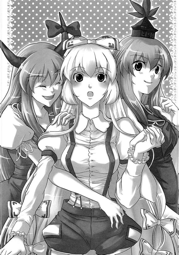 东方同人漫画韩漫全集-[黄金☆ぷりん] もこサンド无删减无遮挡章节图片 
