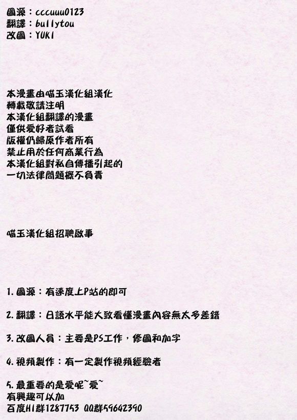 东方同人漫画韩漫全集-[黄金☆ぷりん] もこサンド无删减无遮挡章节图片 