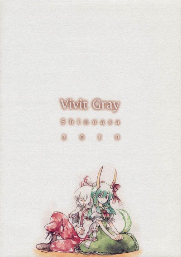 东方同人漫画韩漫全集-一半和另一半的中央无删减无遮挡章节图片 