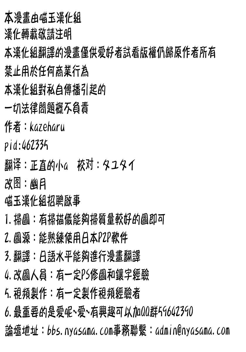 东方同人漫画韩漫全集-东方温馨四格无删减无遮挡章节图片 