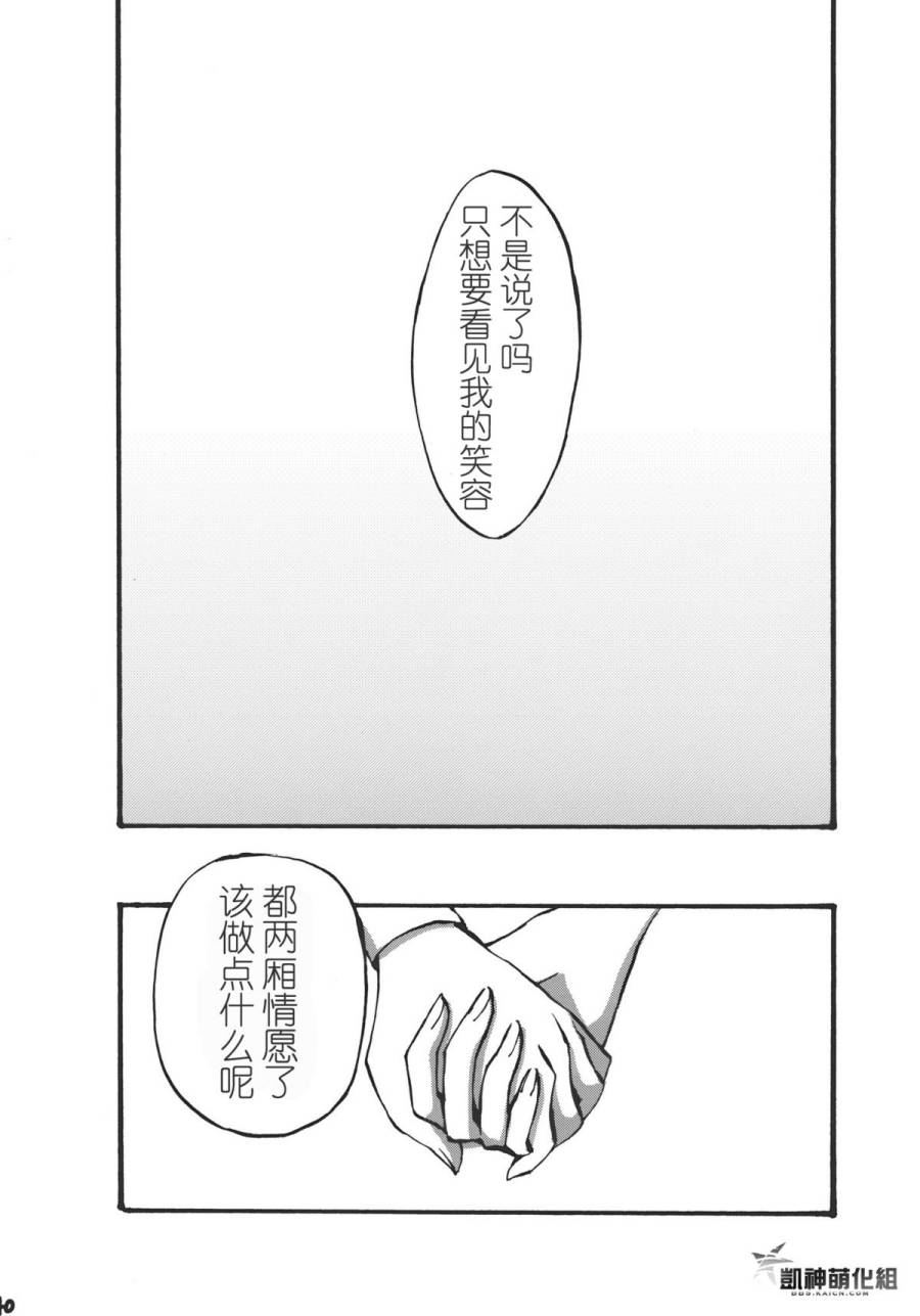 东方同人漫画韩漫全集-交响的忧伤时间无删减无遮挡章节图片 