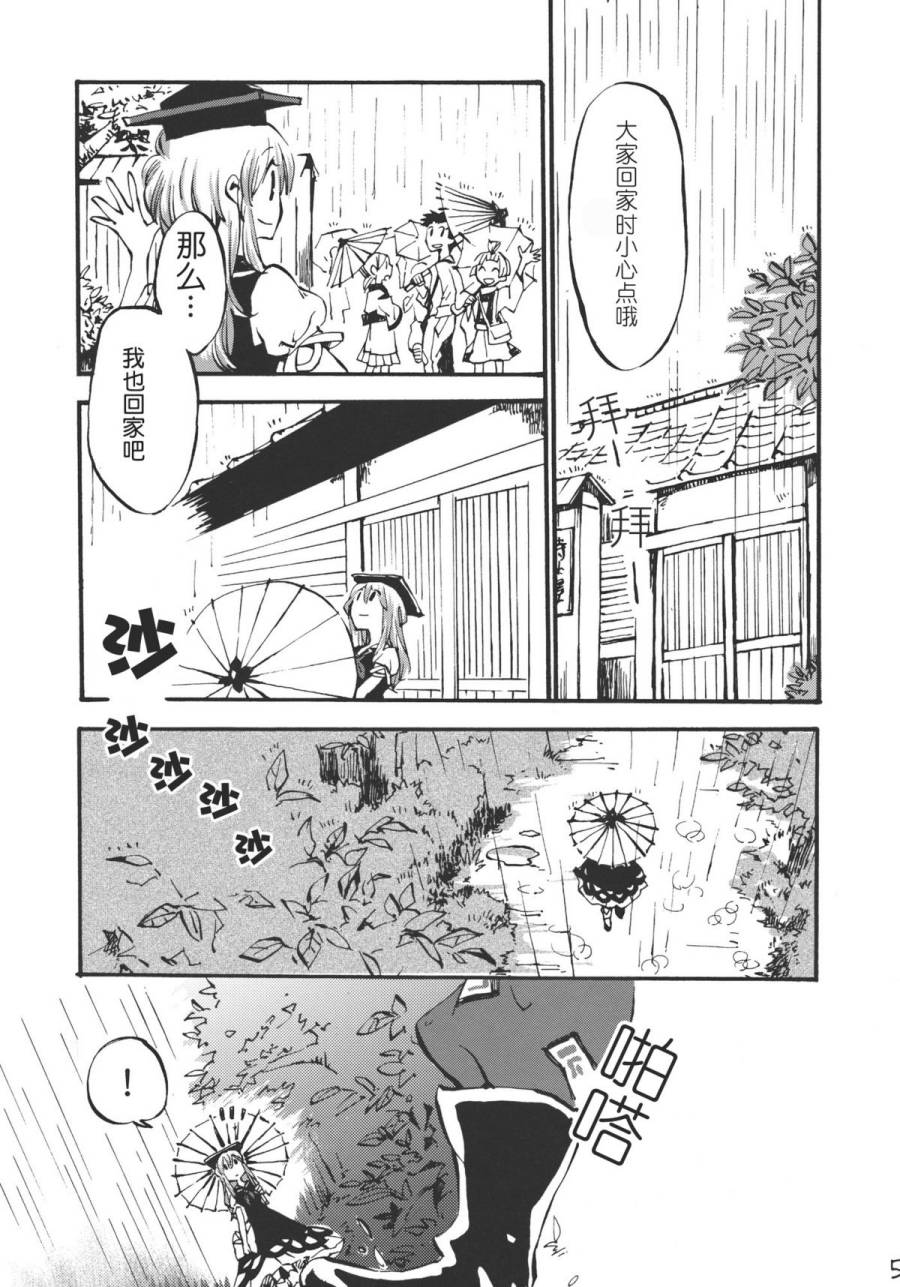 东方同人漫画韩漫全集-交响的忧伤时间无删减无遮挡章节图片 