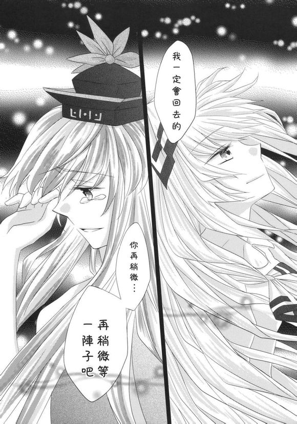 东方同人漫画韩漫全集-单行的情书无删减无遮挡章节图片 