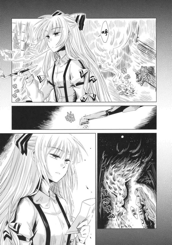 东方同人漫画韩漫全集-单行的情书无删减无遮挡章节图片 