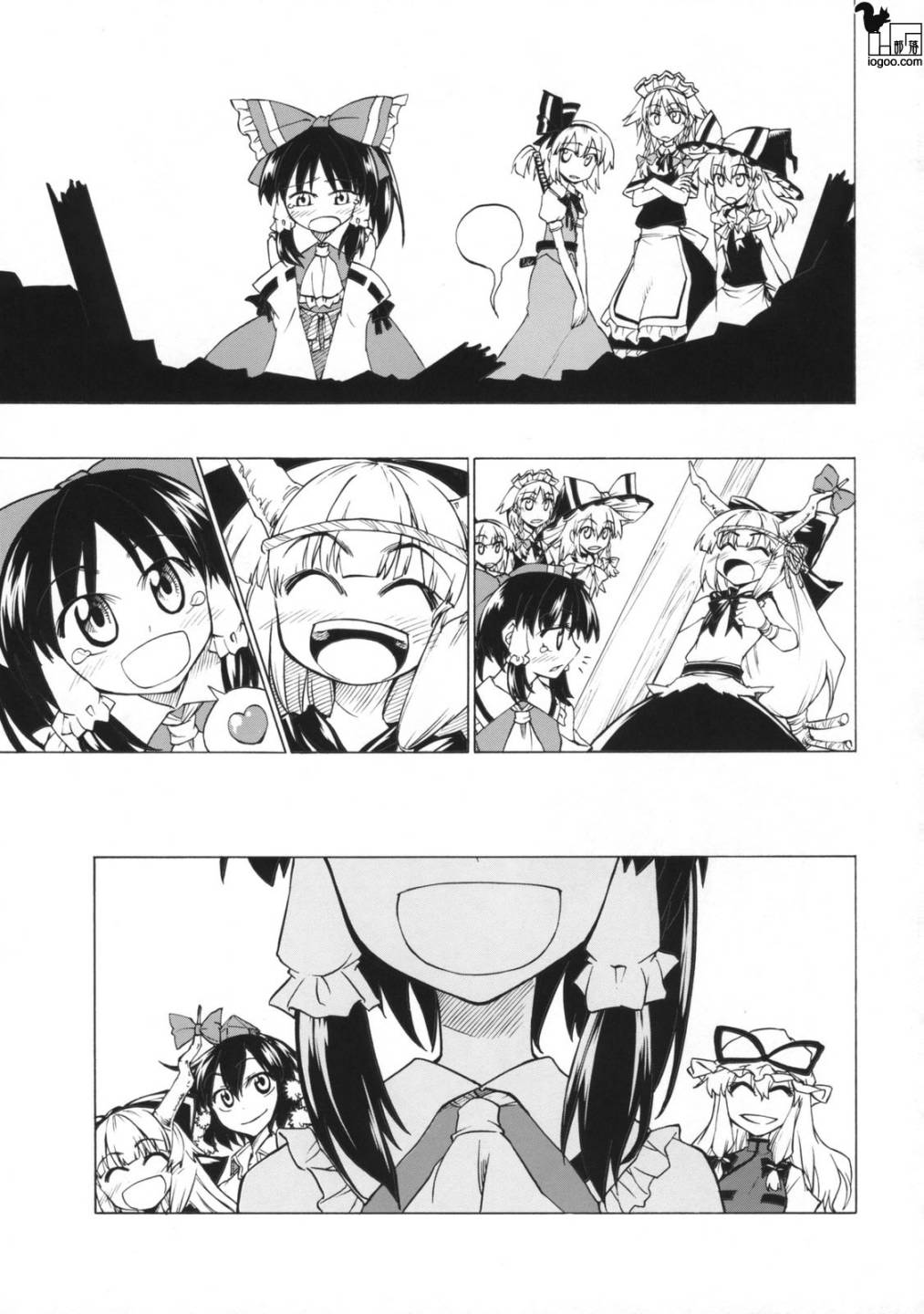 东方同人漫画韩漫全集-博丽神社重建大作战无删减无遮挡章节图片 