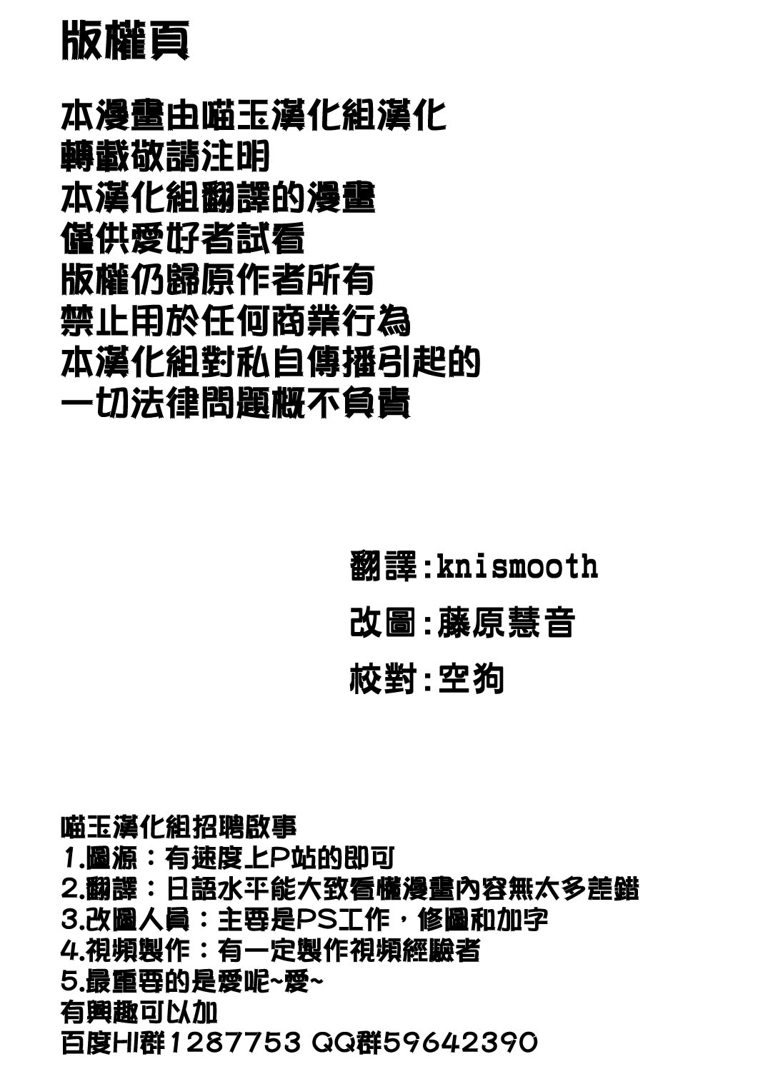 东方同人漫画韩漫全集-和咲夜小姐去约会!无删减无遮挡章节图片 