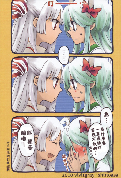 东方同人漫画韩漫全集-夜明前的亚麻色无删减无遮挡章节图片 