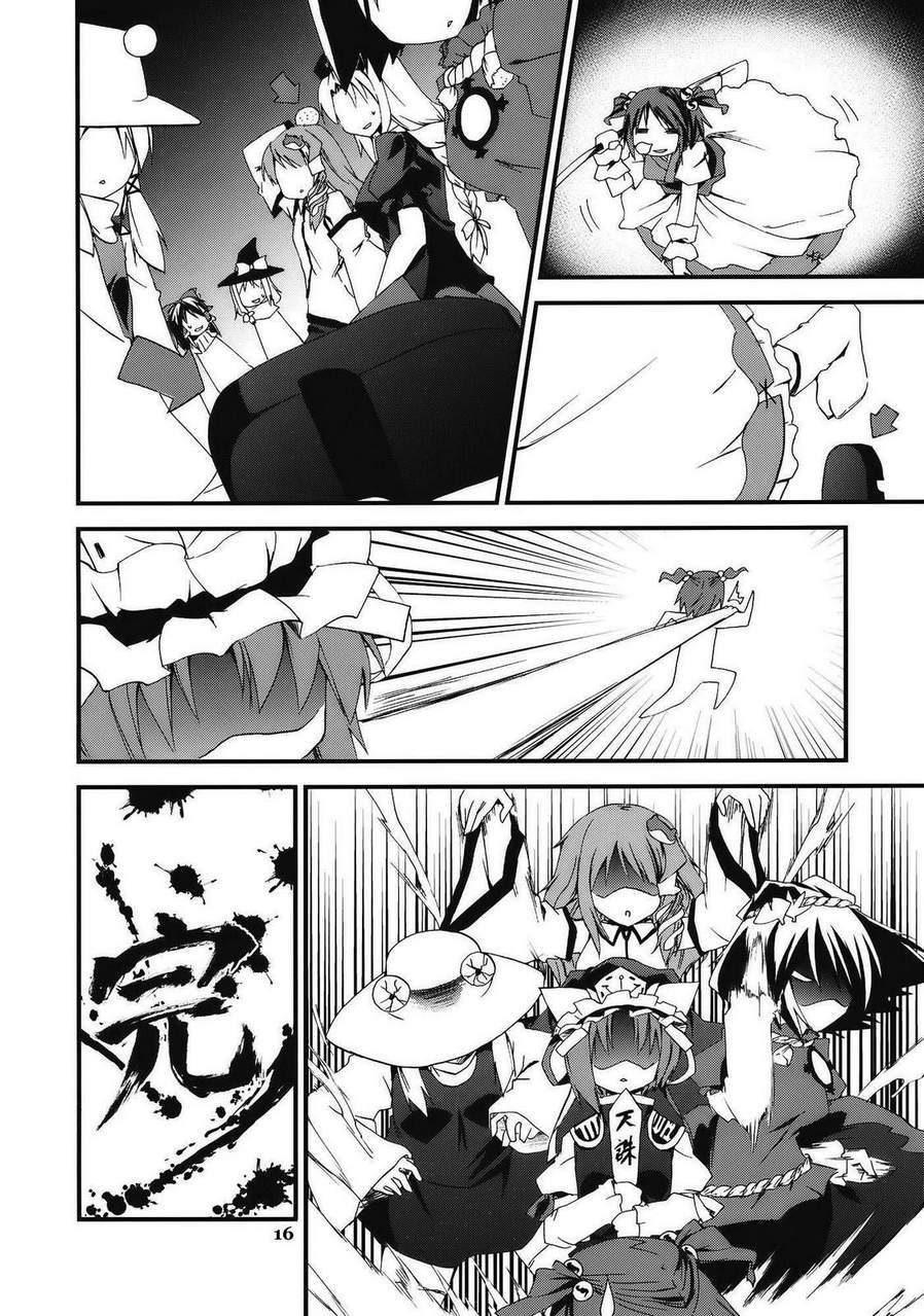 东方同人漫画韩漫全集-彼岸旅行的注意事项!!无删减无遮挡章节图片 