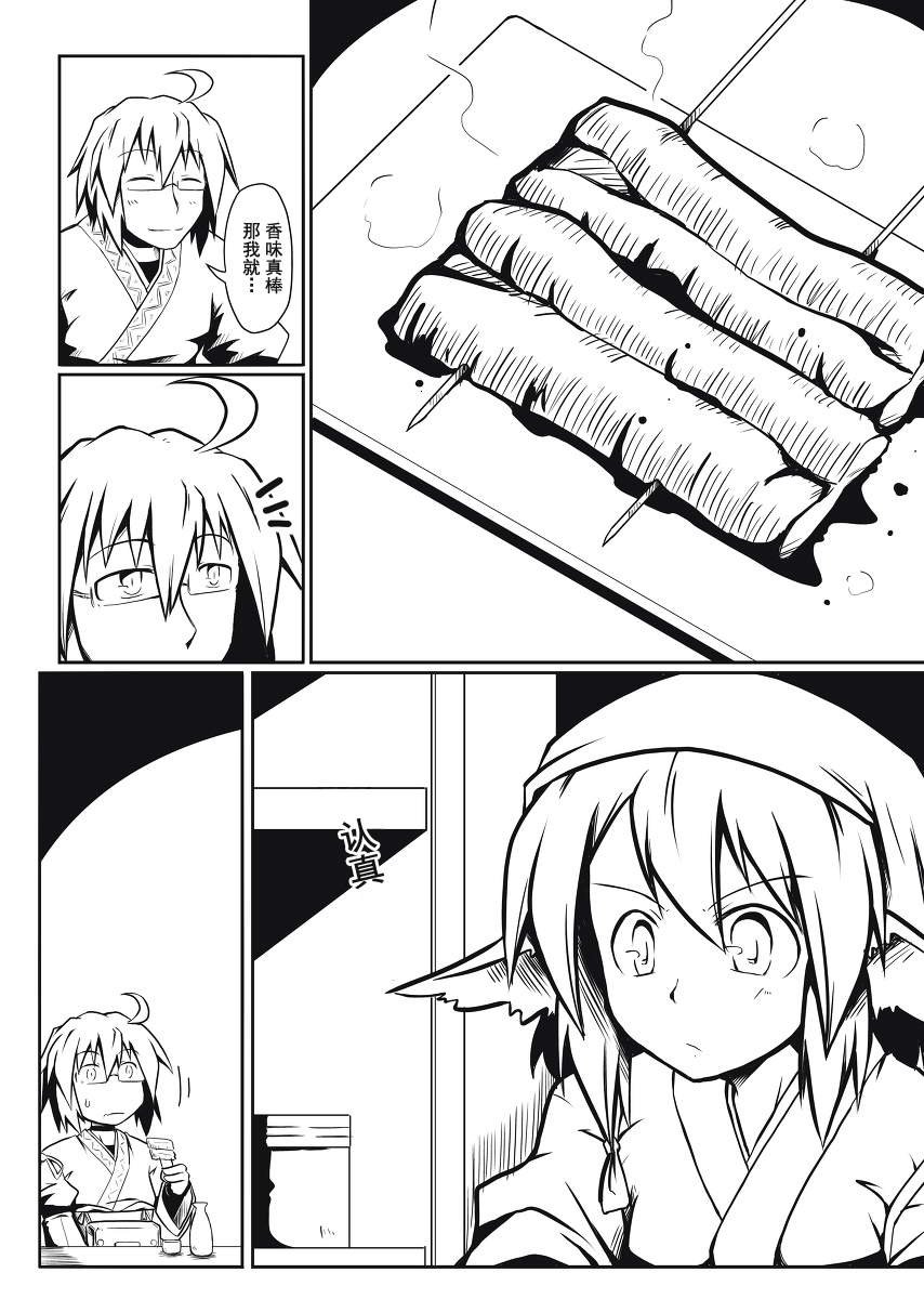 东方同人漫画韩漫全集-怀春少女为谁容无删减无遮挡章节图片 