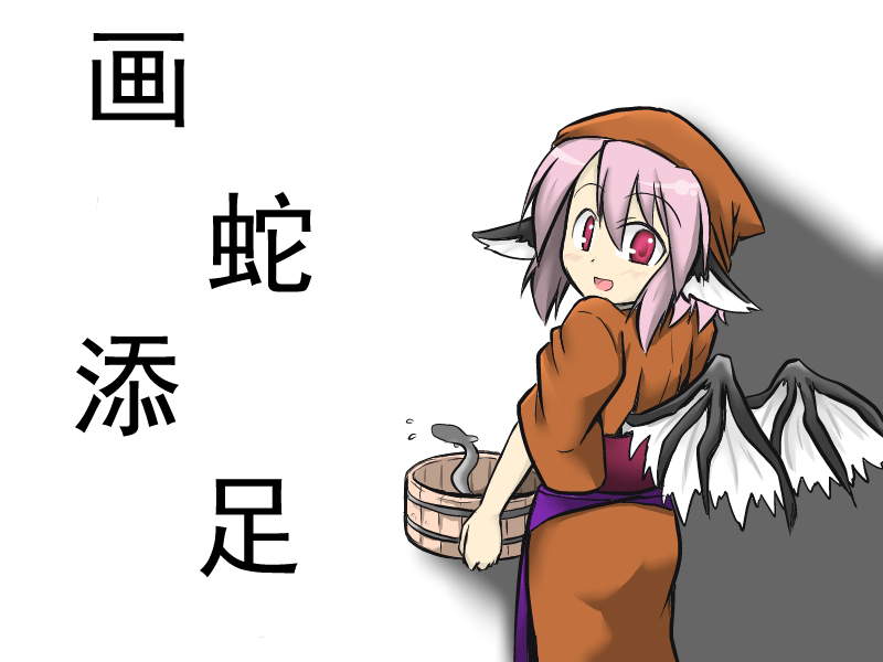东方同人漫画韩漫全集-怀春少女为谁容无删减无遮挡章节图片 