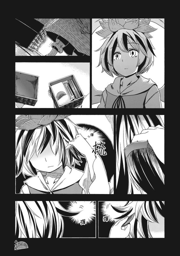 东方同人漫画韩漫全集-春秋流鬓无删减无遮挡章节图片 