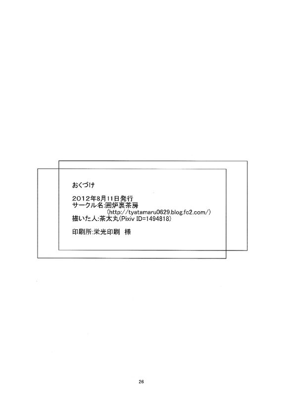 东方同人漫画韩漫全集-更多有关魔理沙跟爱丽丝育儿的故事无删减无遮挡章节图片 