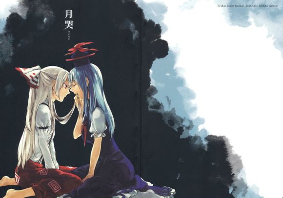 东方同人漫画韩漫全集-月哭无删减无遮挡章节图片 