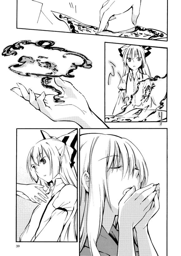 东方同人漫画韩漫全集-月哭无删减无遮挡章节图片 
