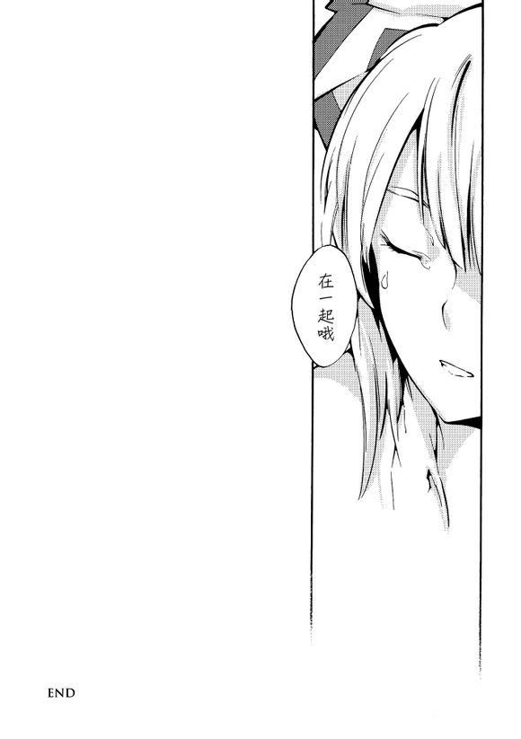 东方同人漫画韩漫全集-月哭无删减无遮挡章节图片 