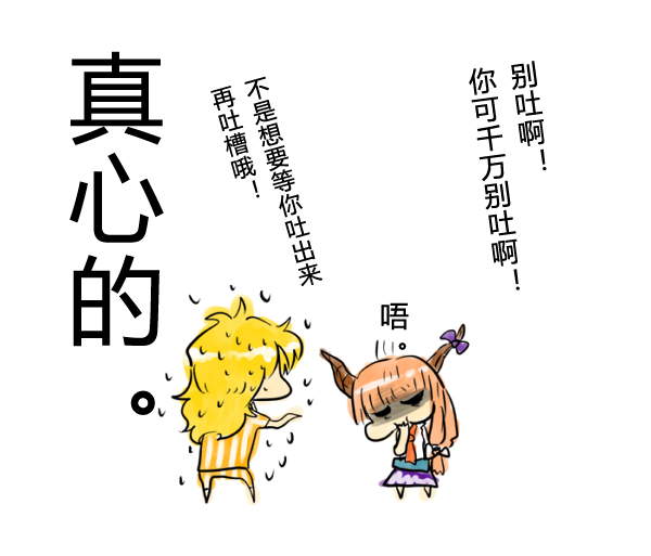 东方同人漫画韩漫全集-某幻想乡的日常无删减无遮挡章节图片 