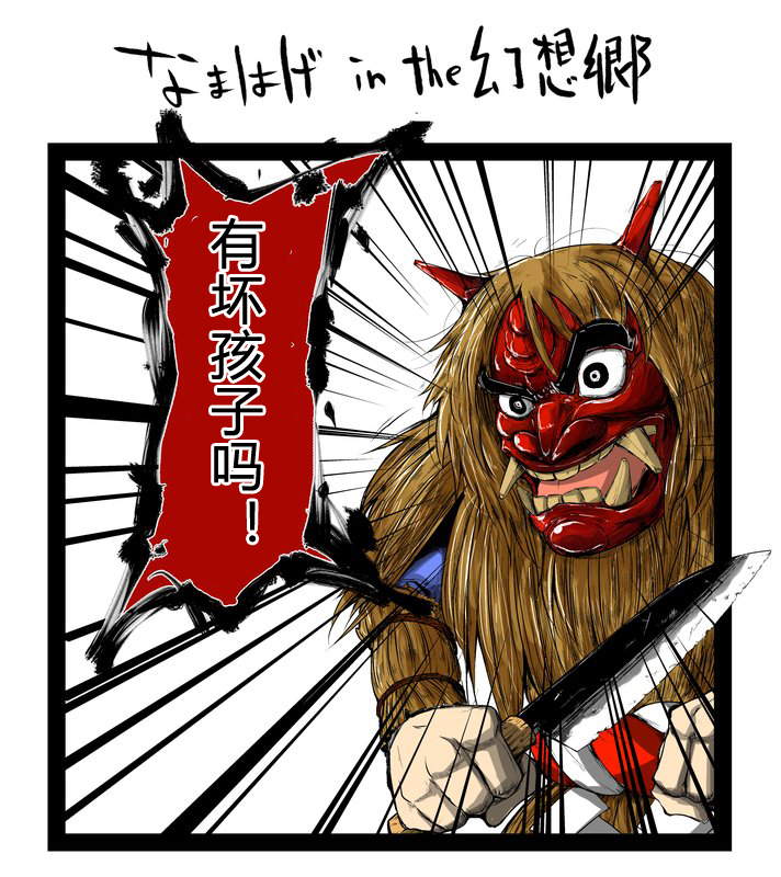 东方同人漫画韩漫全集-某幻想乡的日常无删减无遮挡章节图片 