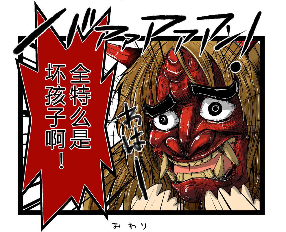 东方同人漫画韩漫全集-某幻想乡的日常无删减无遮挡章节图片 