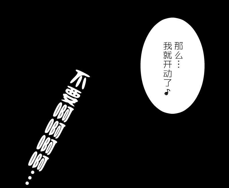 东方同人漫画韩漫全集-琪露诺咖啡馆无删减无遮挡章节图片 
