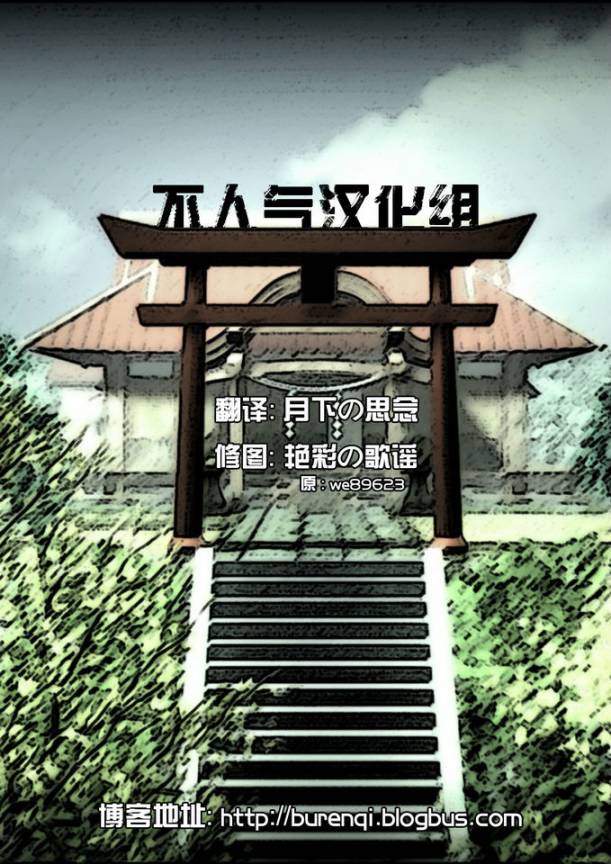 东方同人漫画韩漫全集-相亲相爱幻想乡无删减无遮挡章节图片 
