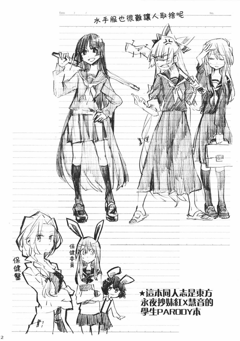 东方同人漫画韩漫全集-蒲公英无删减无遮挡章节图片 