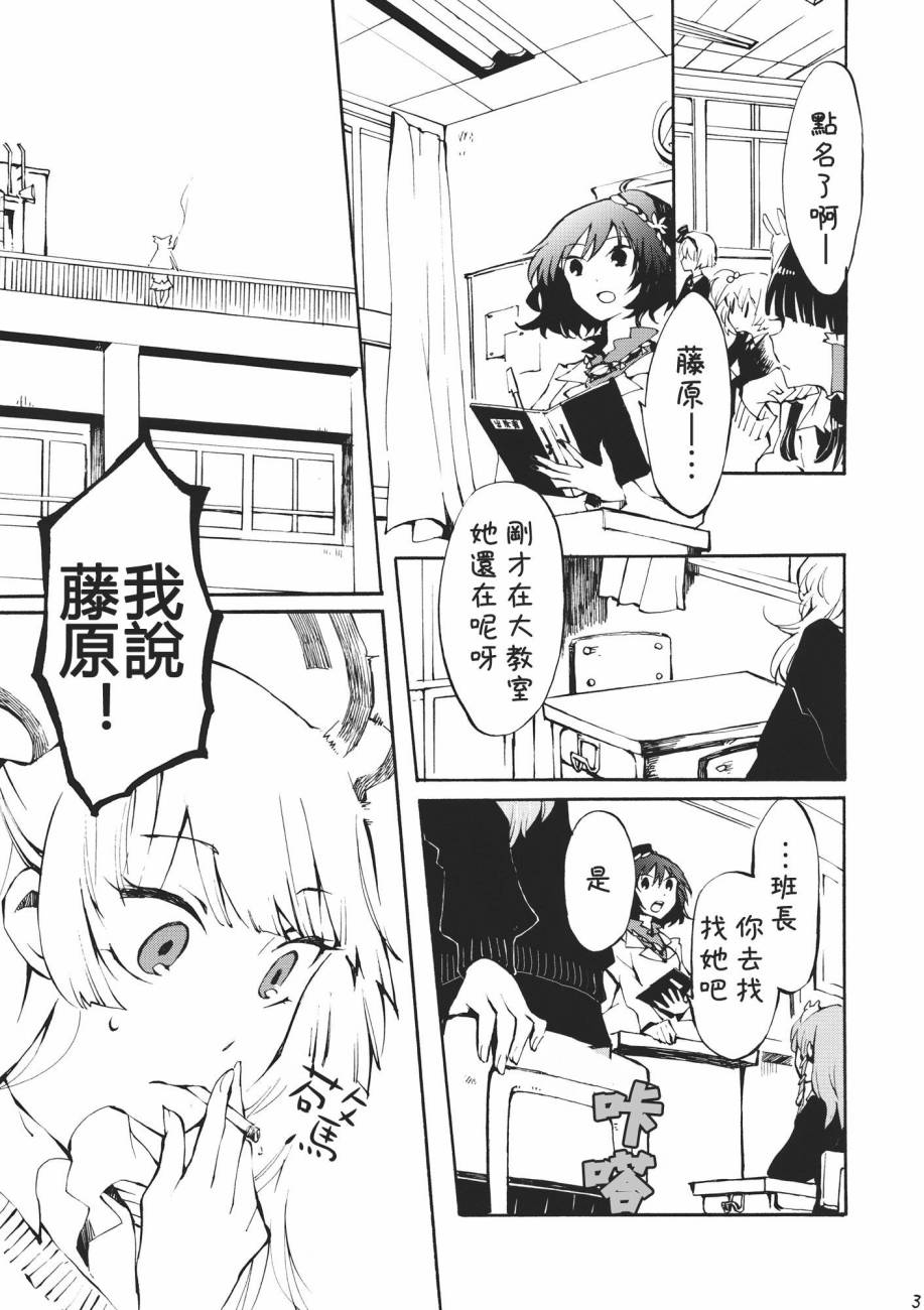东方同人漫画韩漫全集-蒲公英无删减无遮挡章节图片 