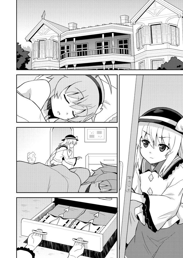 东方同人漫画韩漫全集-蔷薇天国无删减无遮挡章节图片 