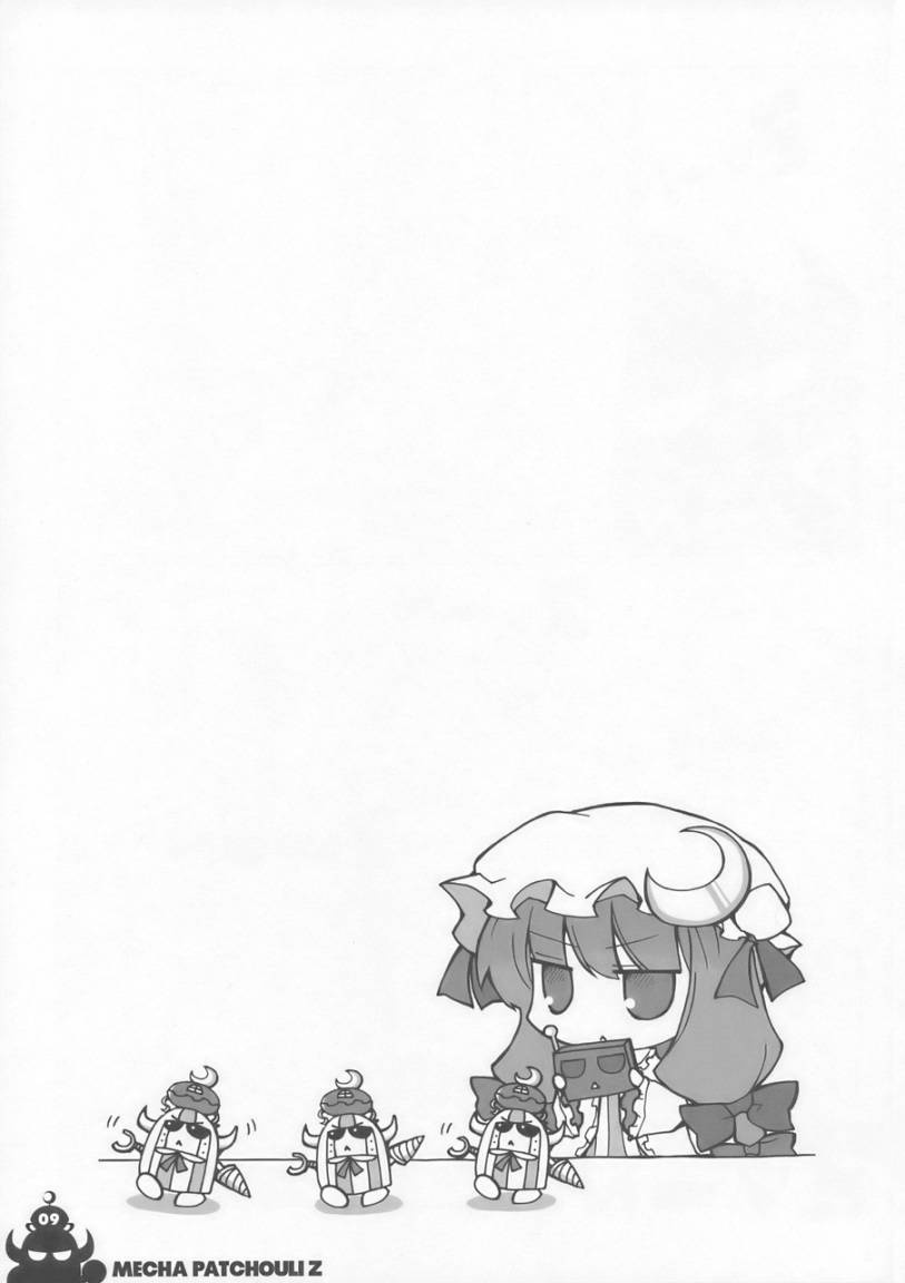 东方同人漫画韩漫全集-超合金帕秋莉Z无删减无遮挡章节图片 