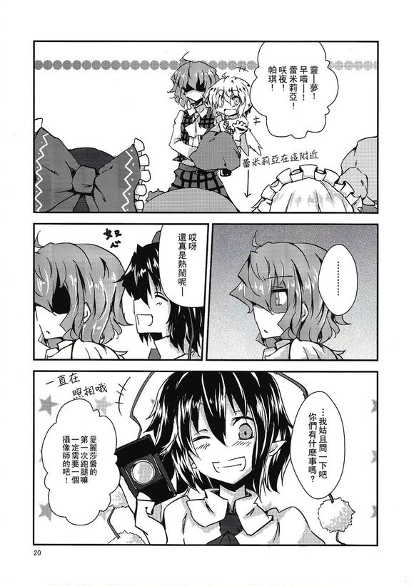 东方同人漫画韩漫全集-魔理爱丽的育儿故事无删减无遮挡章节图片 