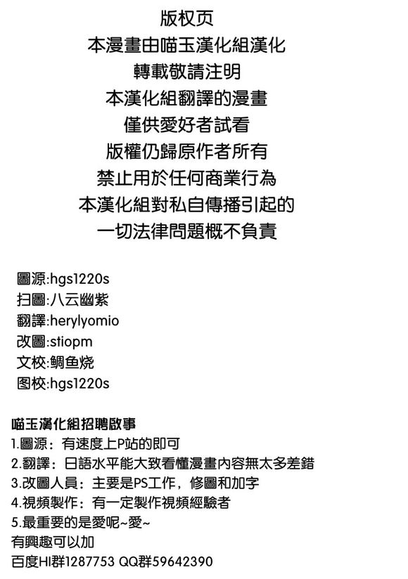 东方同人漫画韩漫全集-魔理爱丽的育儿故事无删减无遮挡章节图片 