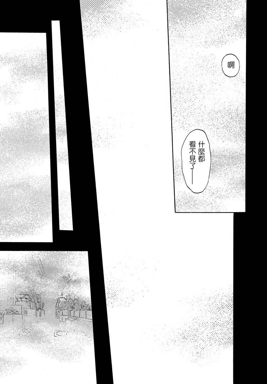 猫面向西韩漫全集-第02话无删减无遮挡章节图片 