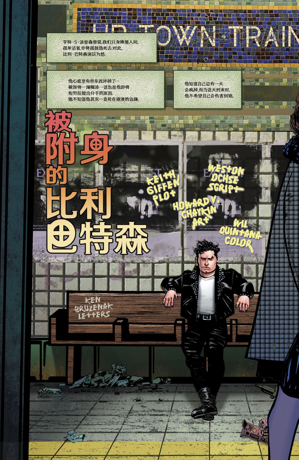 DC恐怖之屋韩漫全集-第01卷无删减无遮挡章节图片 