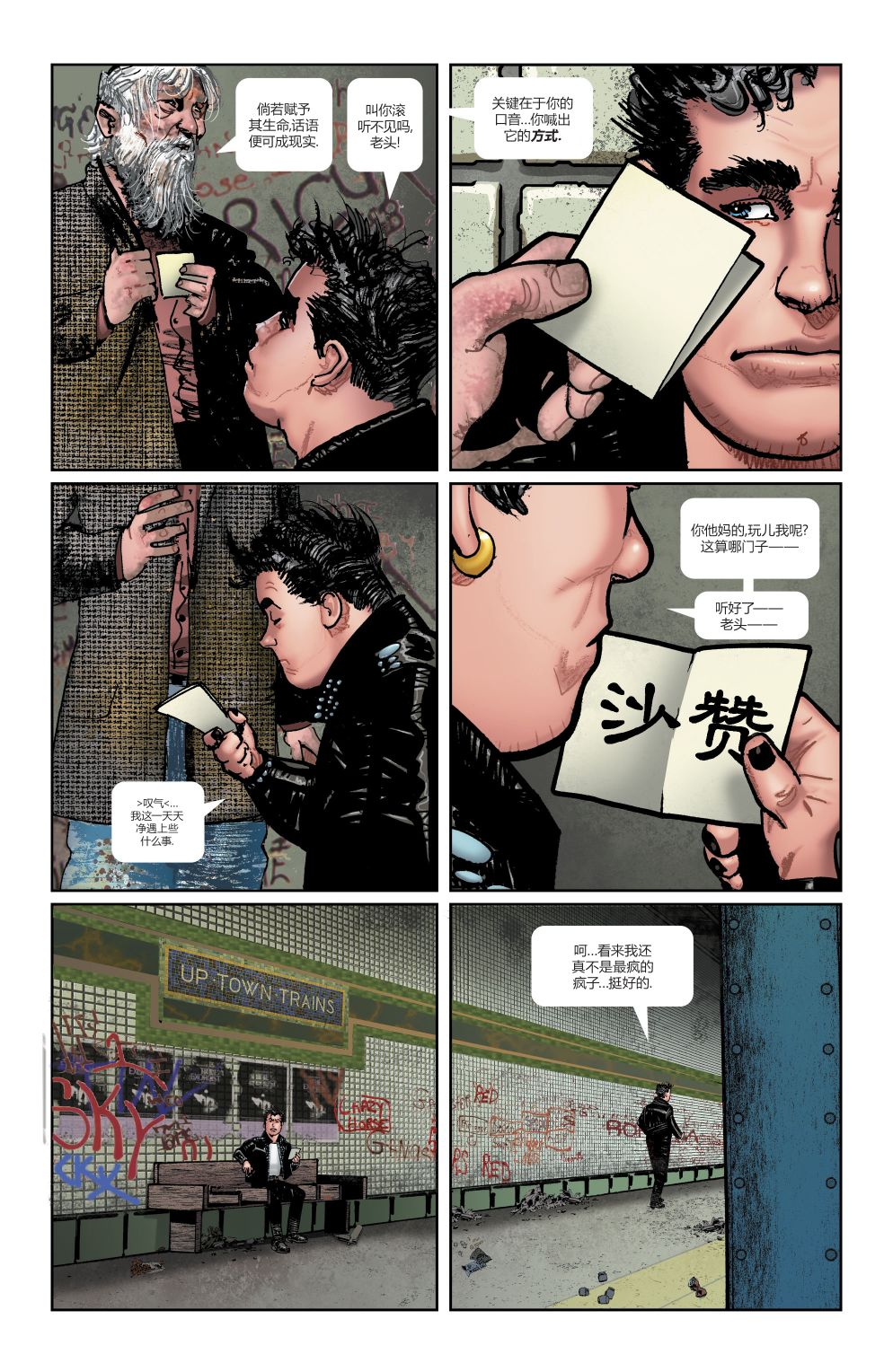 DC恐怖之屋韩漫全集-第01卷无删减无遮挡章节图片 