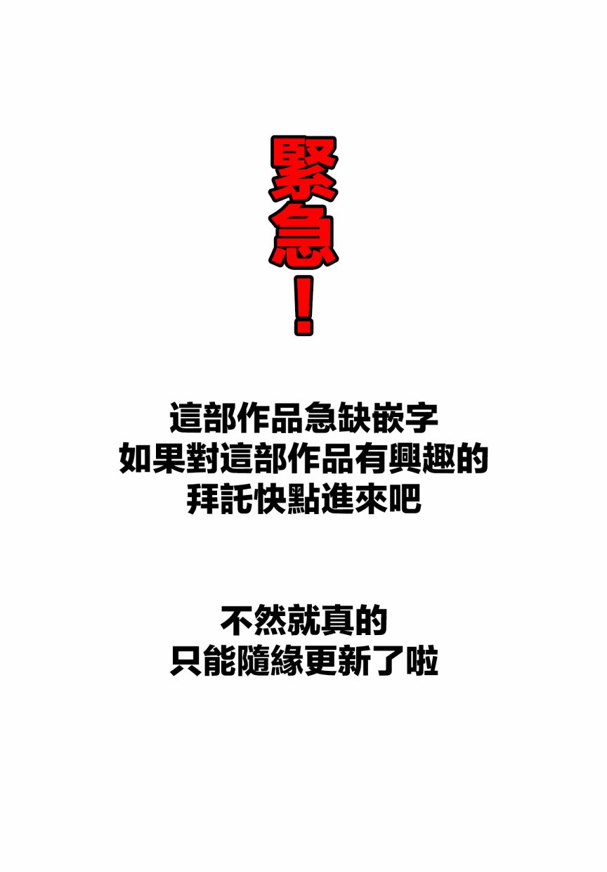 小翼，你是？韩漫全集-第01话上无删减无遮挡章节图片 