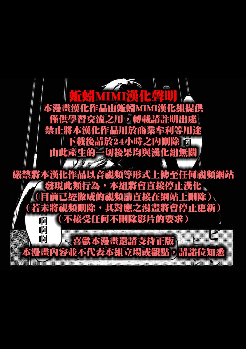 小翼，你是？韩漫全集-第01话下无删减无遮挡章节图片 