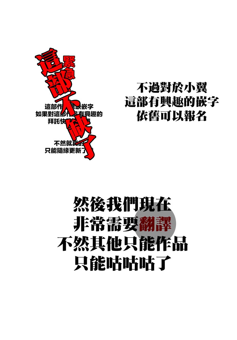 小翼，你是？韩漫全集-第07话无删减无遮挡章节图片 