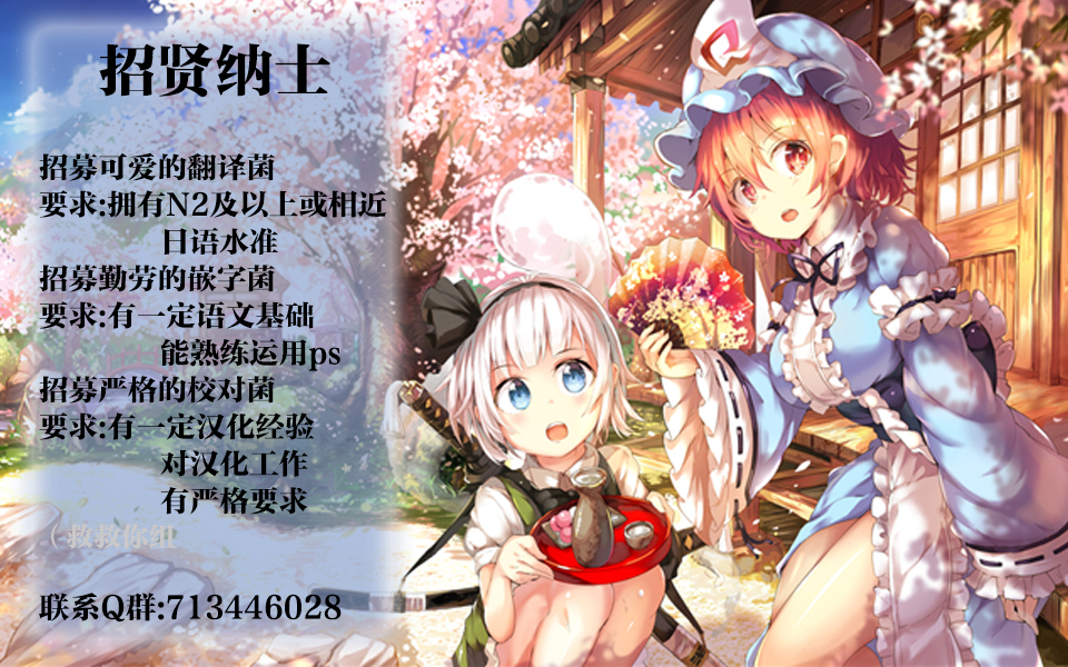 小翼，你是？韩漫全集-第11话无删减无遮挡章节图片 