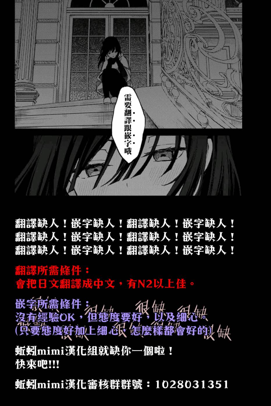 小翼，你是？韩漫全集-第16话无删减无遮挡章节图片 