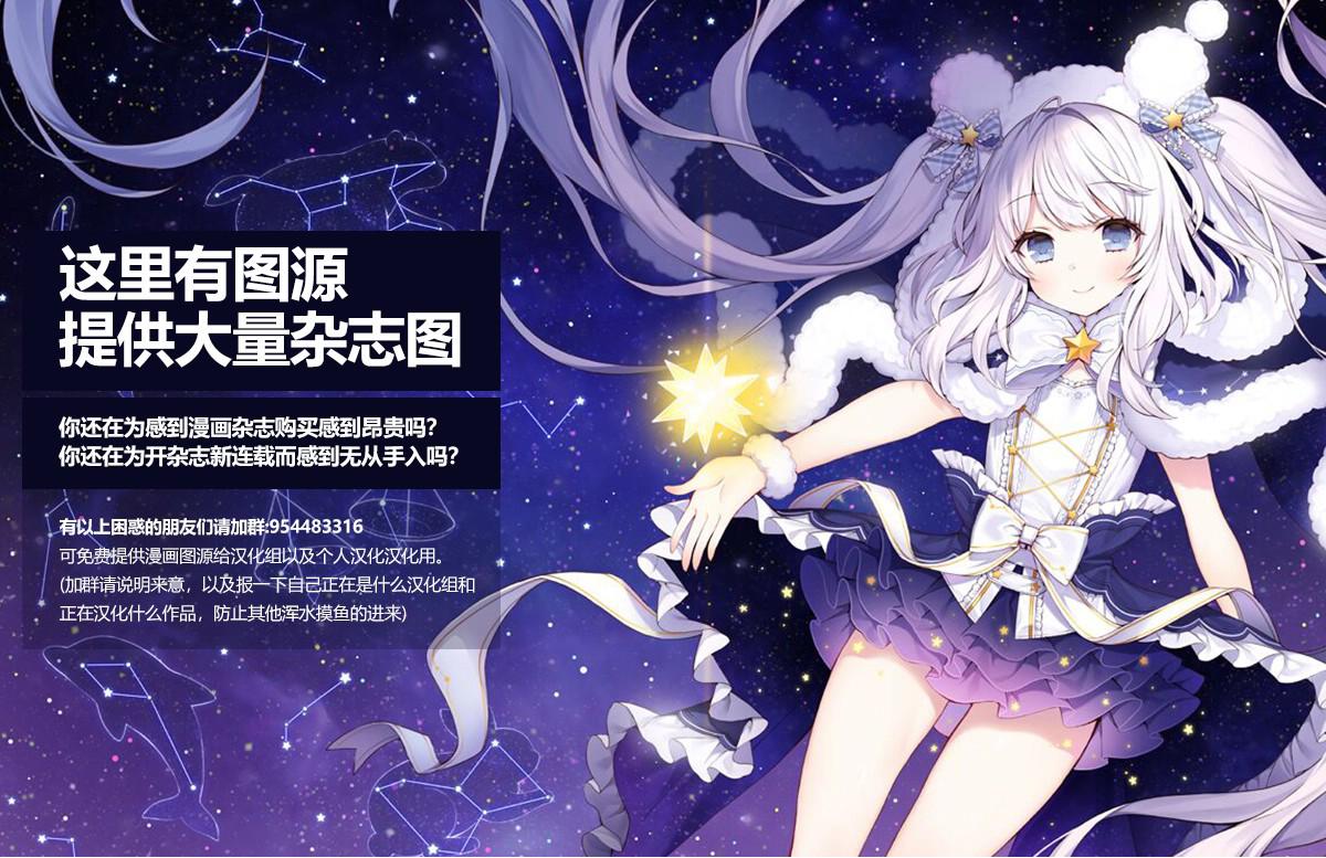 小翼，你是？韩漫全集-第20话无删减无遮挡章节图片 